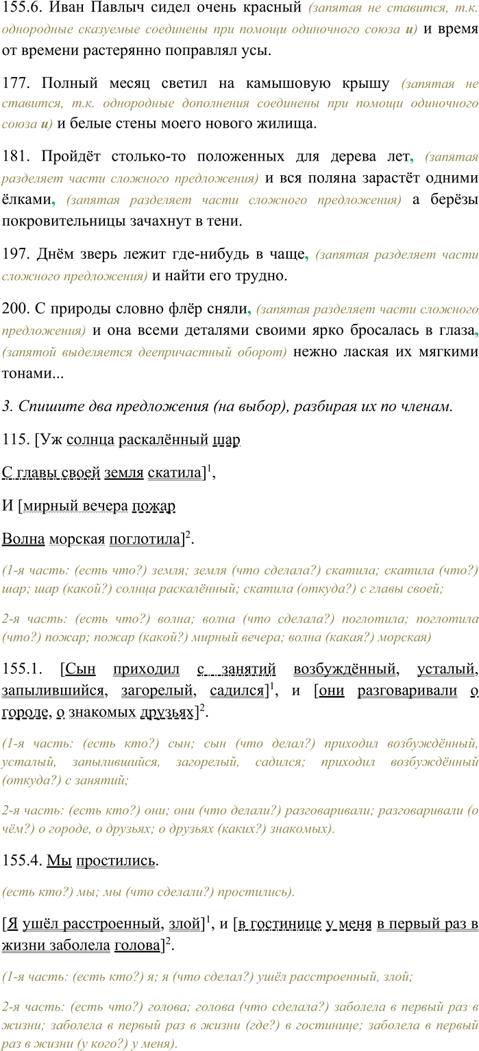 Дополнительное изображение