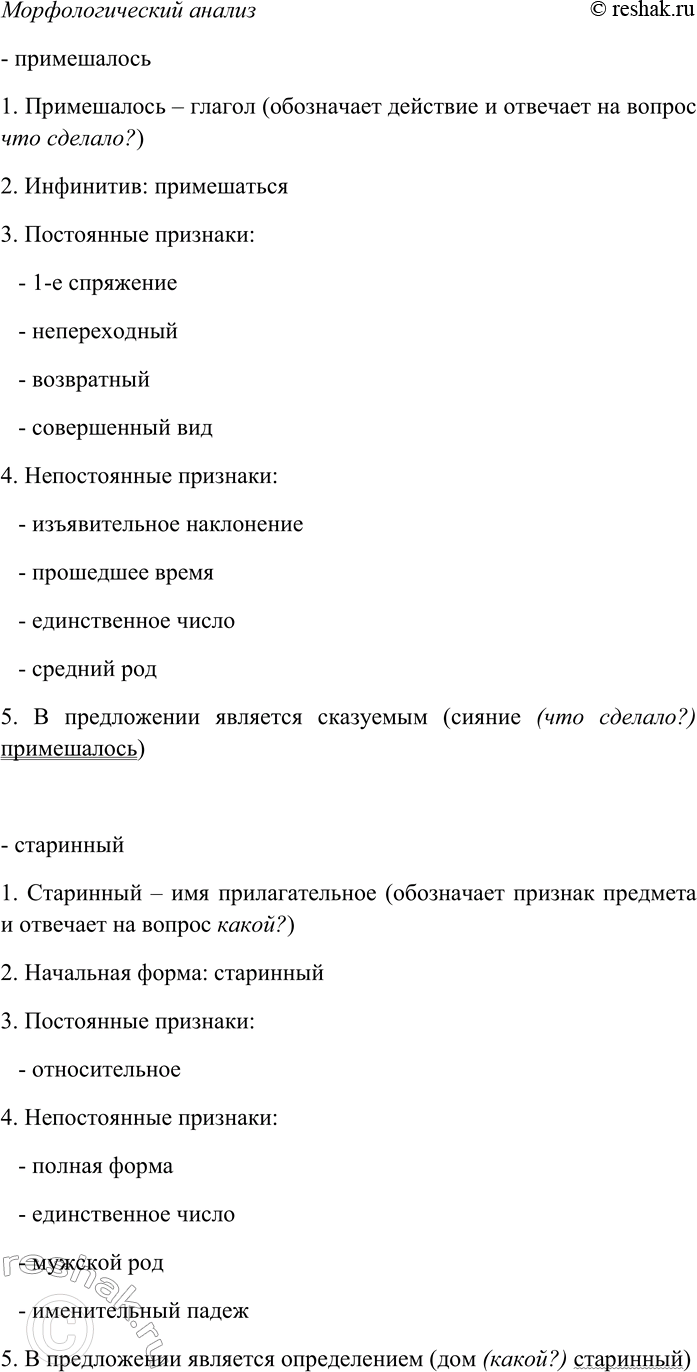 Дополнительное изображение