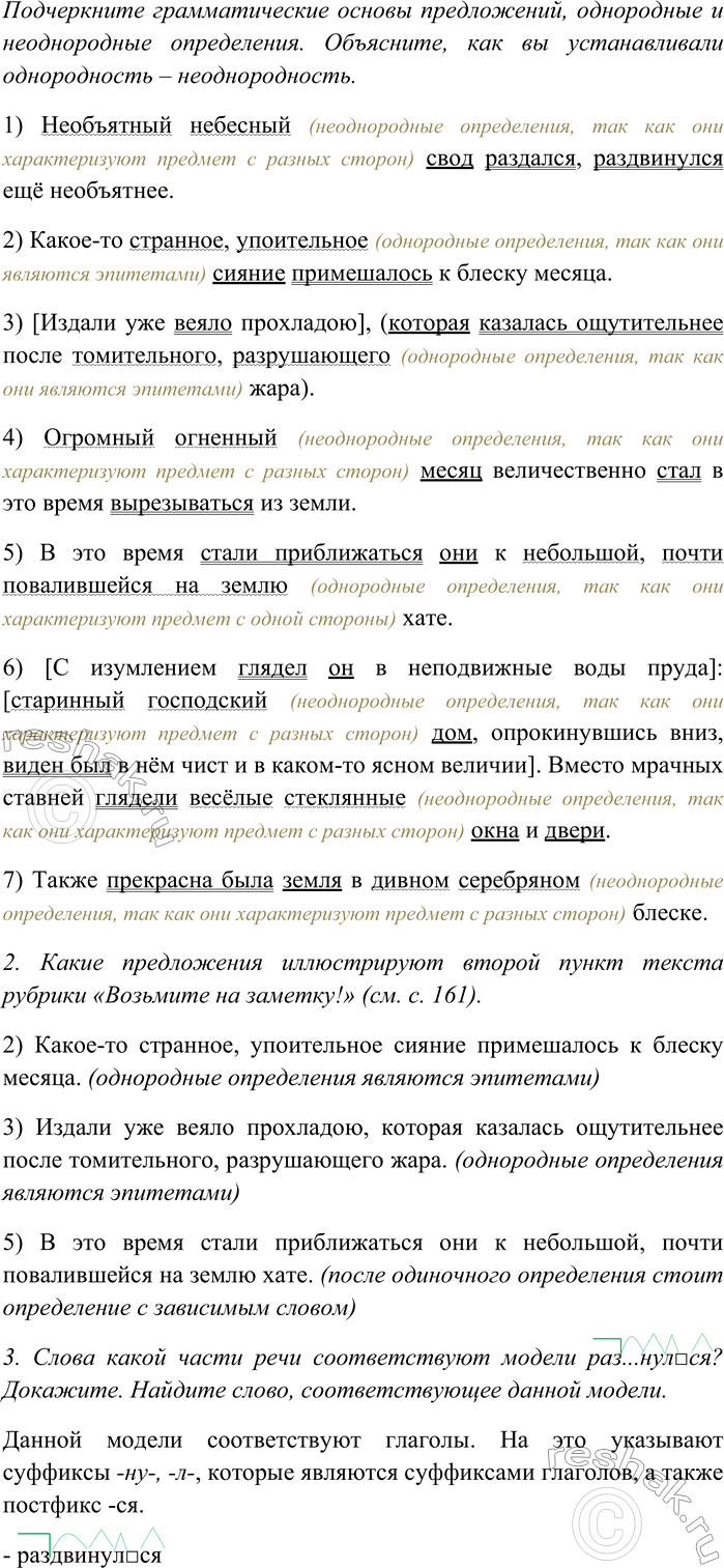 Дополнительное изображение
