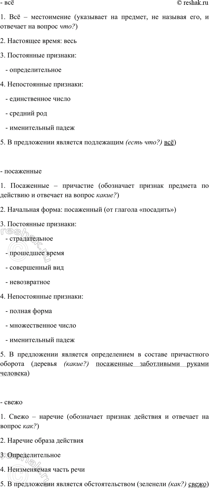 Дополнительное изображение