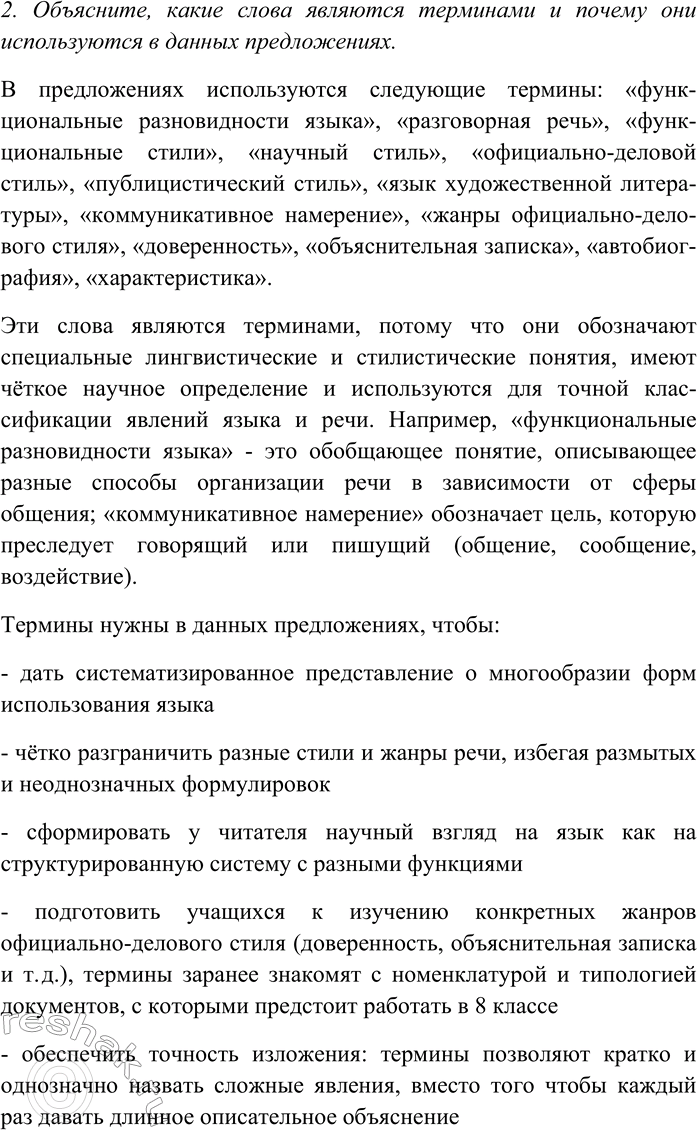 Дополнительное изображение