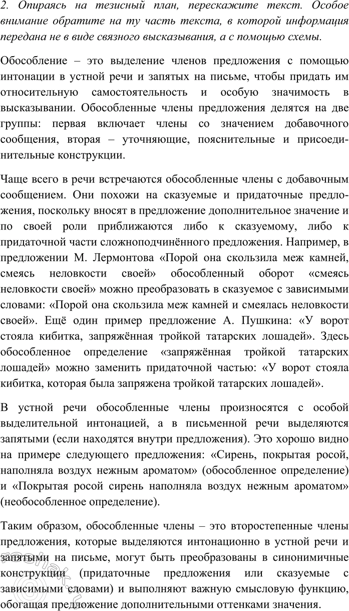 Дополнительное изображение
