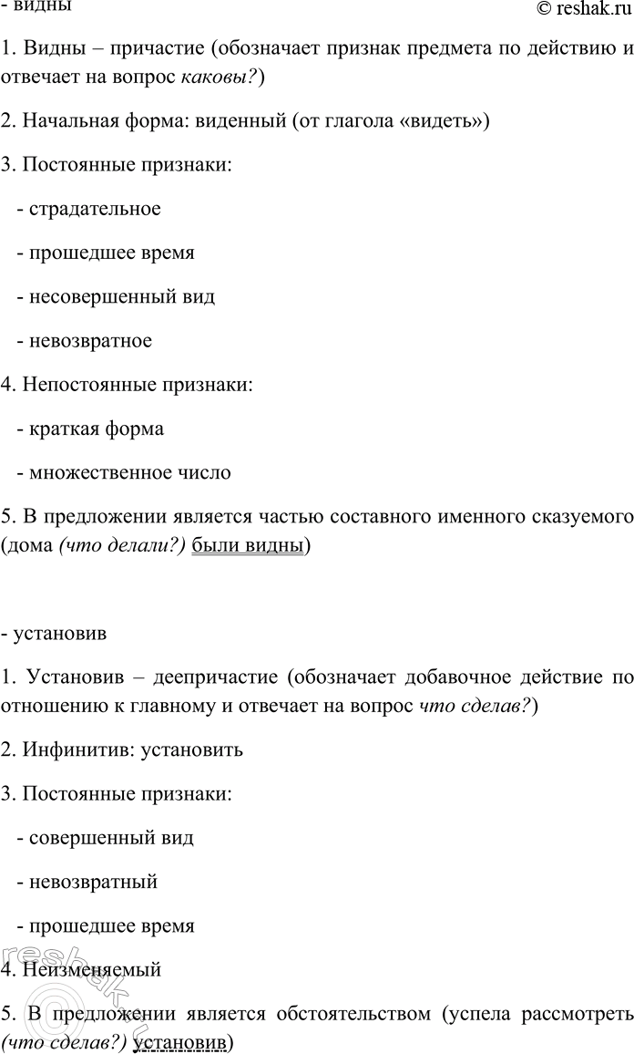 Дополнительное изображение