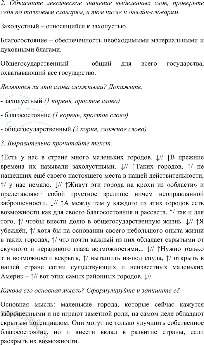 Дополнительное изображение