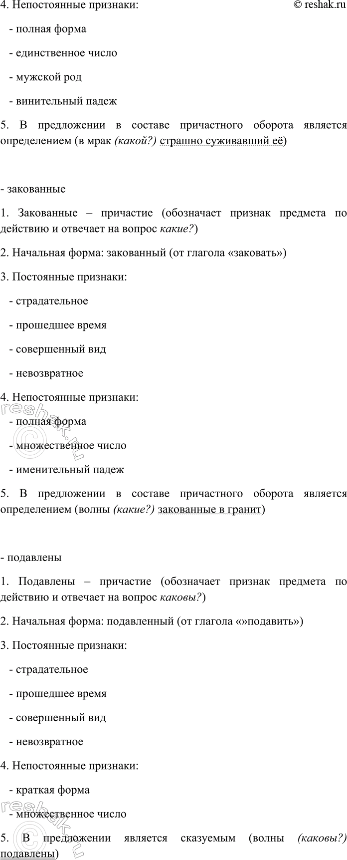 Дополнительное изображение