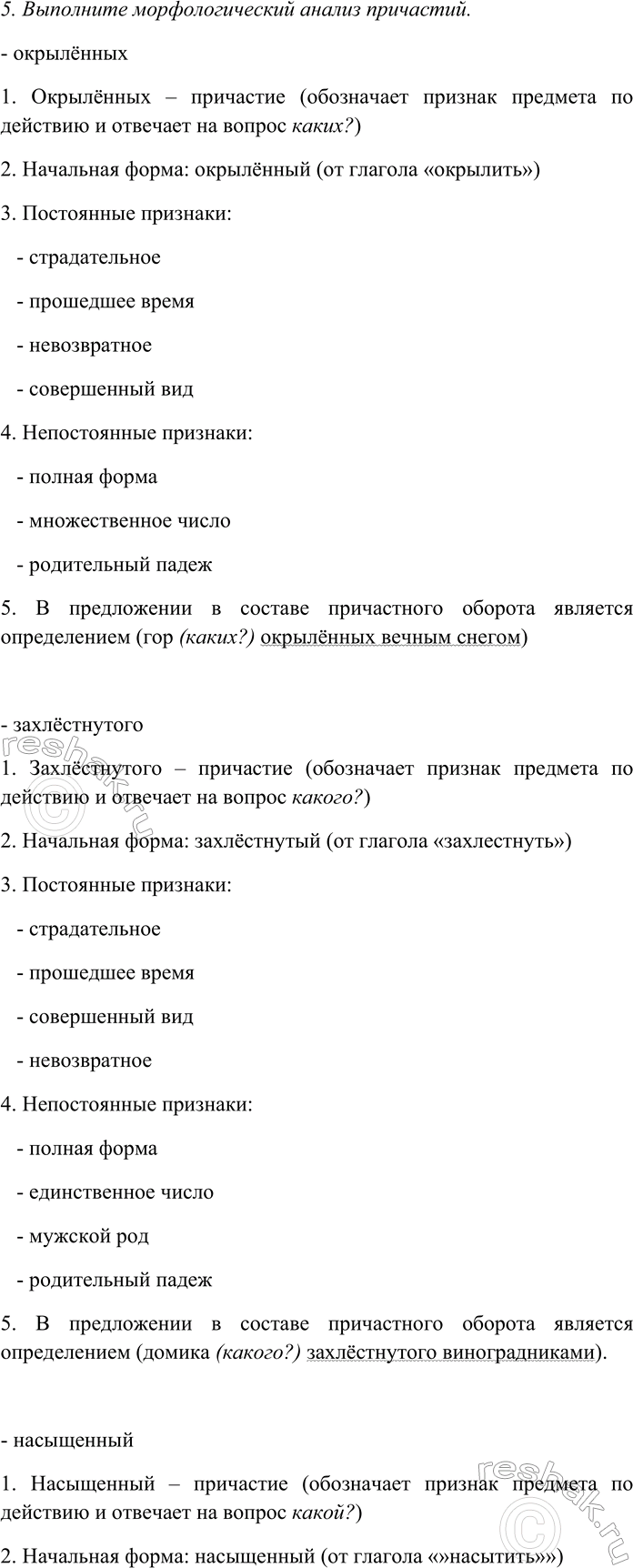 Дополнительное изображение