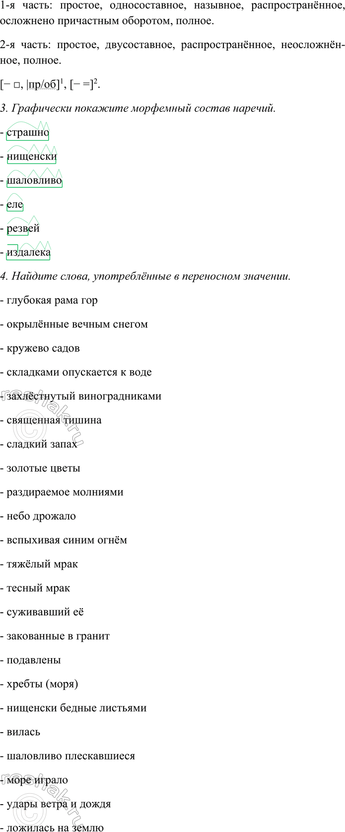 Дополнительное изображение