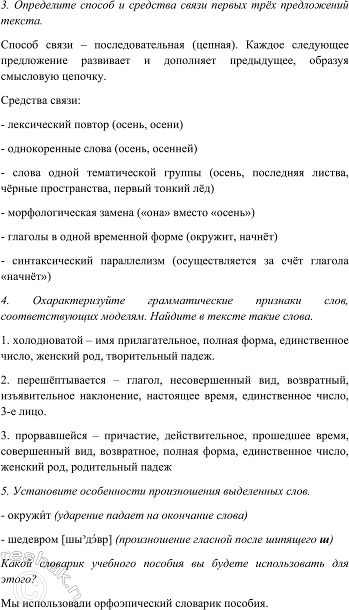 Дополнительное изображение