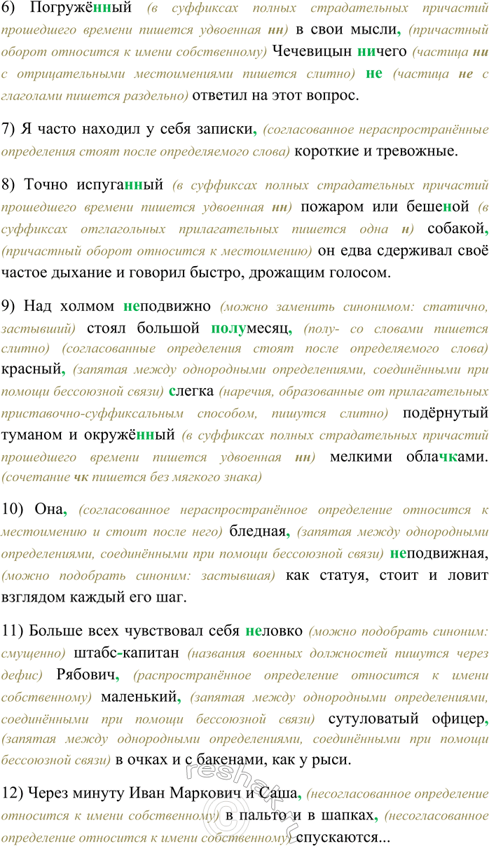 Дополнительное изображение