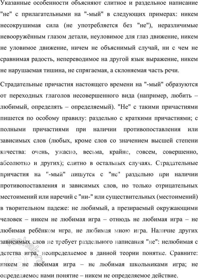 Дополнительное изображение
