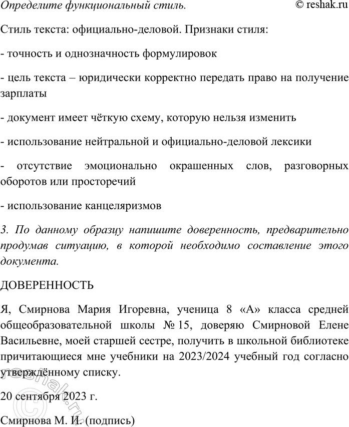 Дополнительное изображение