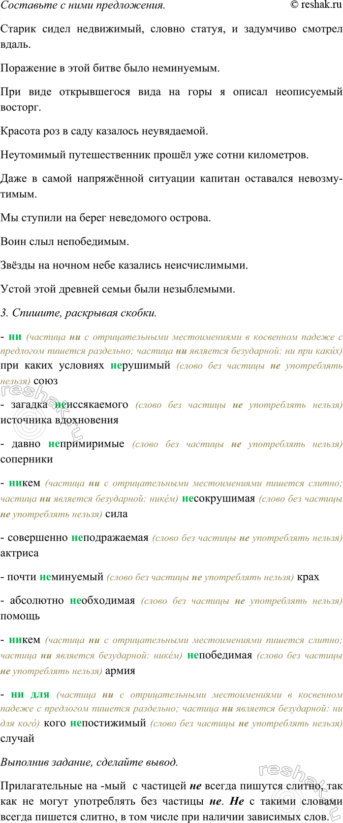 Дополнительное изображение