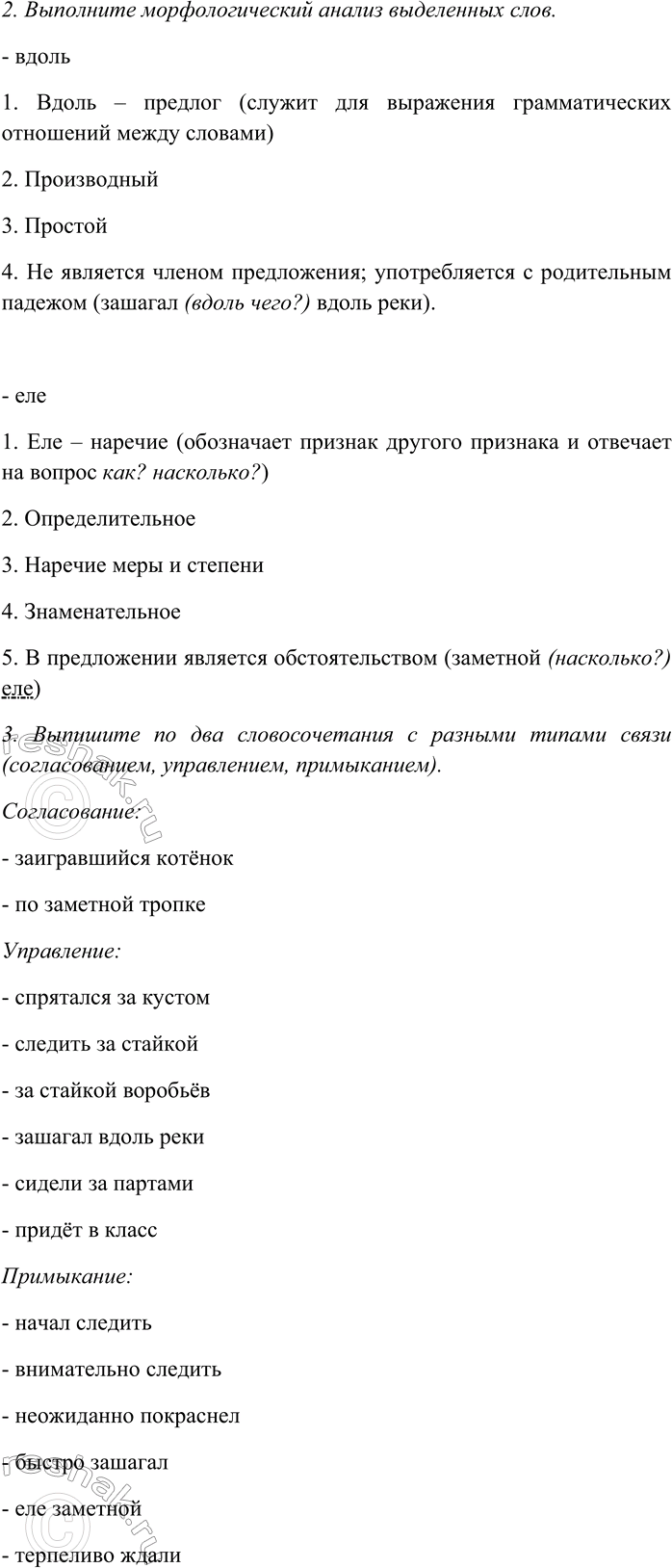 Дополнительное изображение