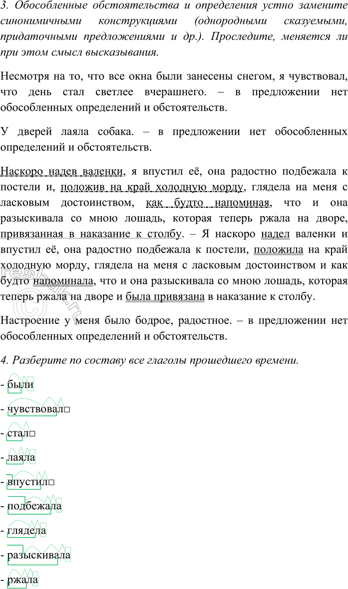Дополнительное изображение