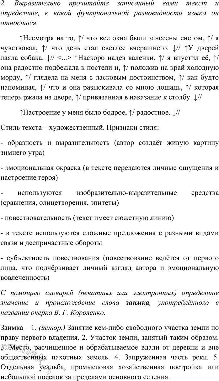Дополнительное изображение