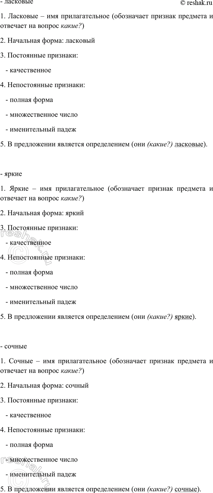 Дополнительное изображение
