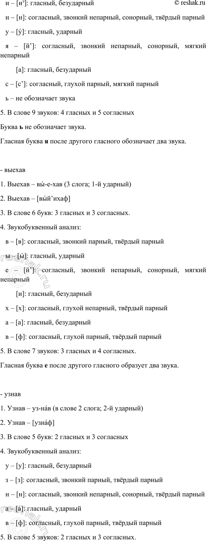 Дополнительное изображение