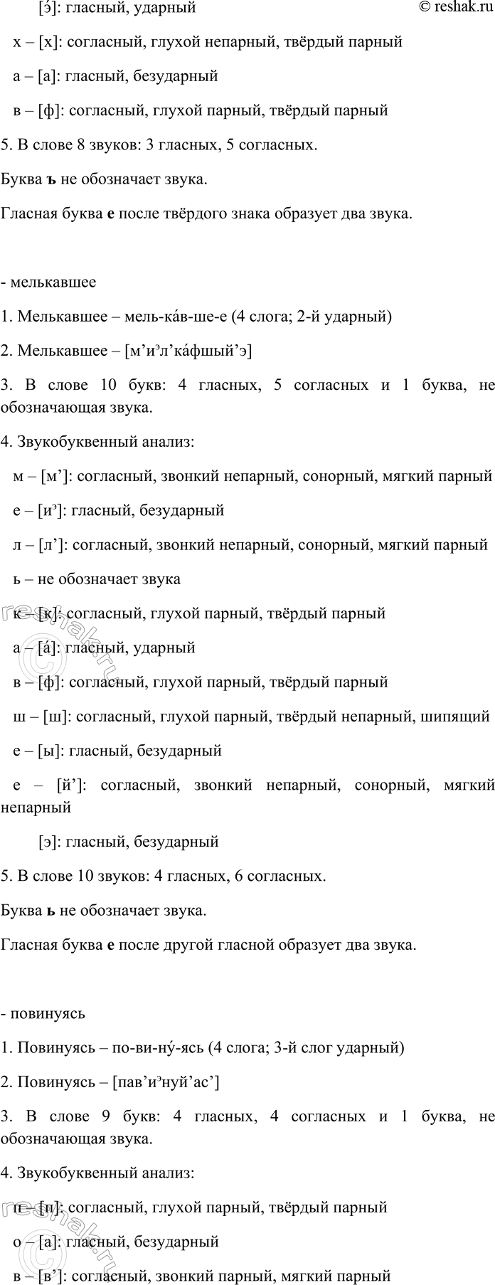 Дополнительное изображение