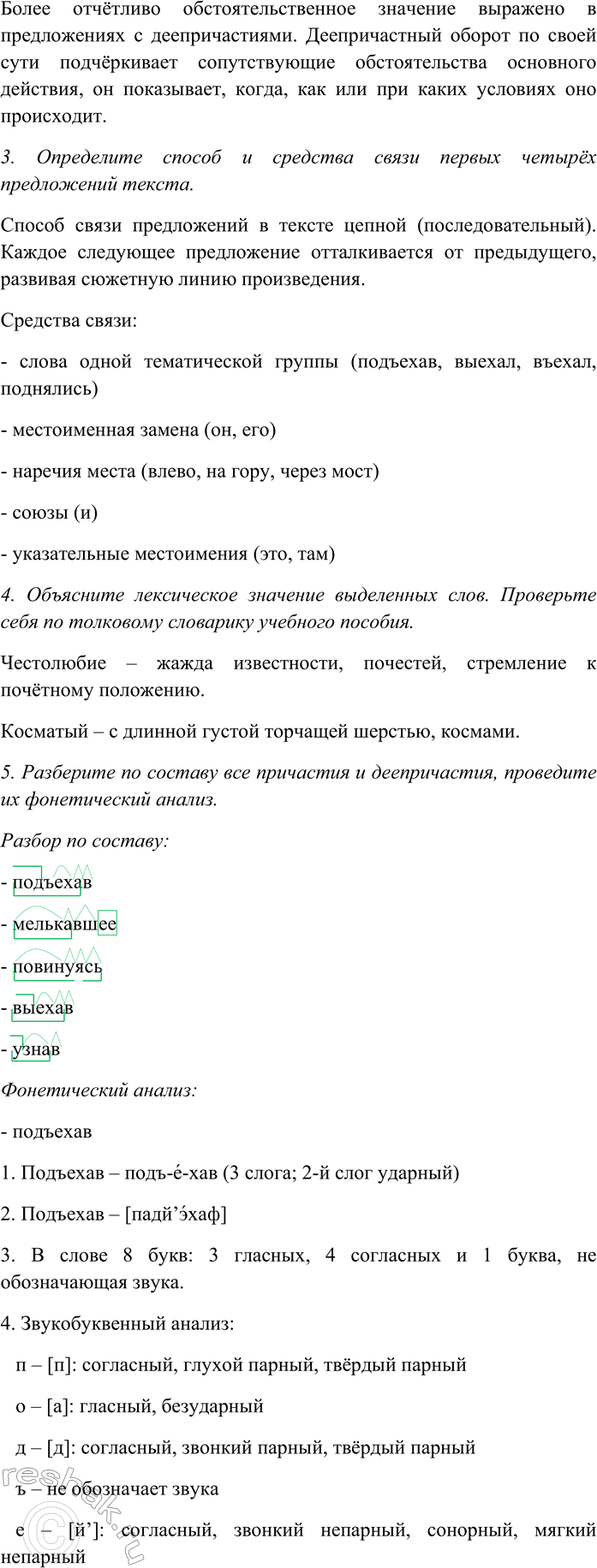 Дополнительное изображение