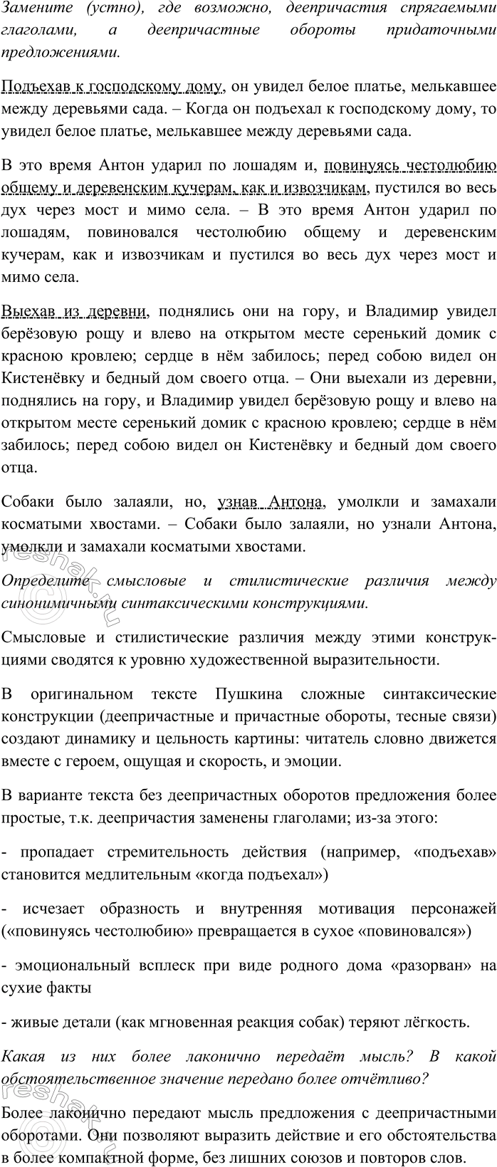 Дополнительное изображение