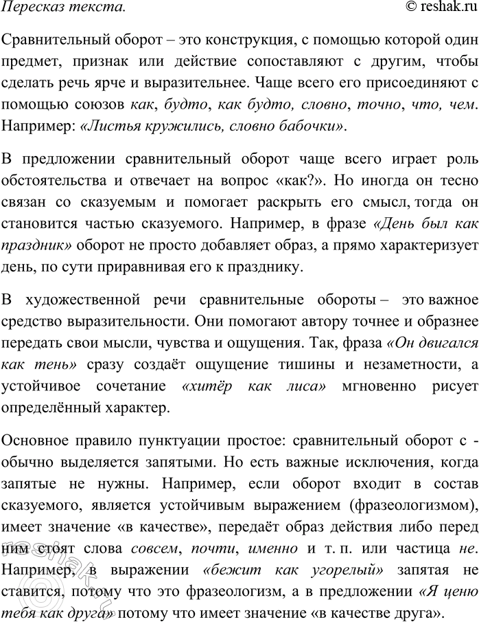 Дополнительное изображение