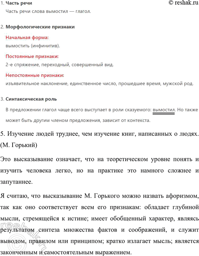 Дополнительное изображение