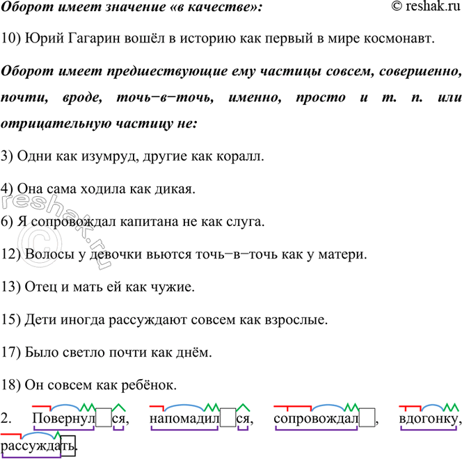 Дополнительное изображение