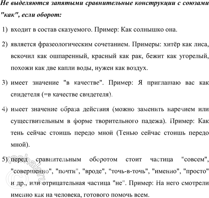 Дополнительное изображение
