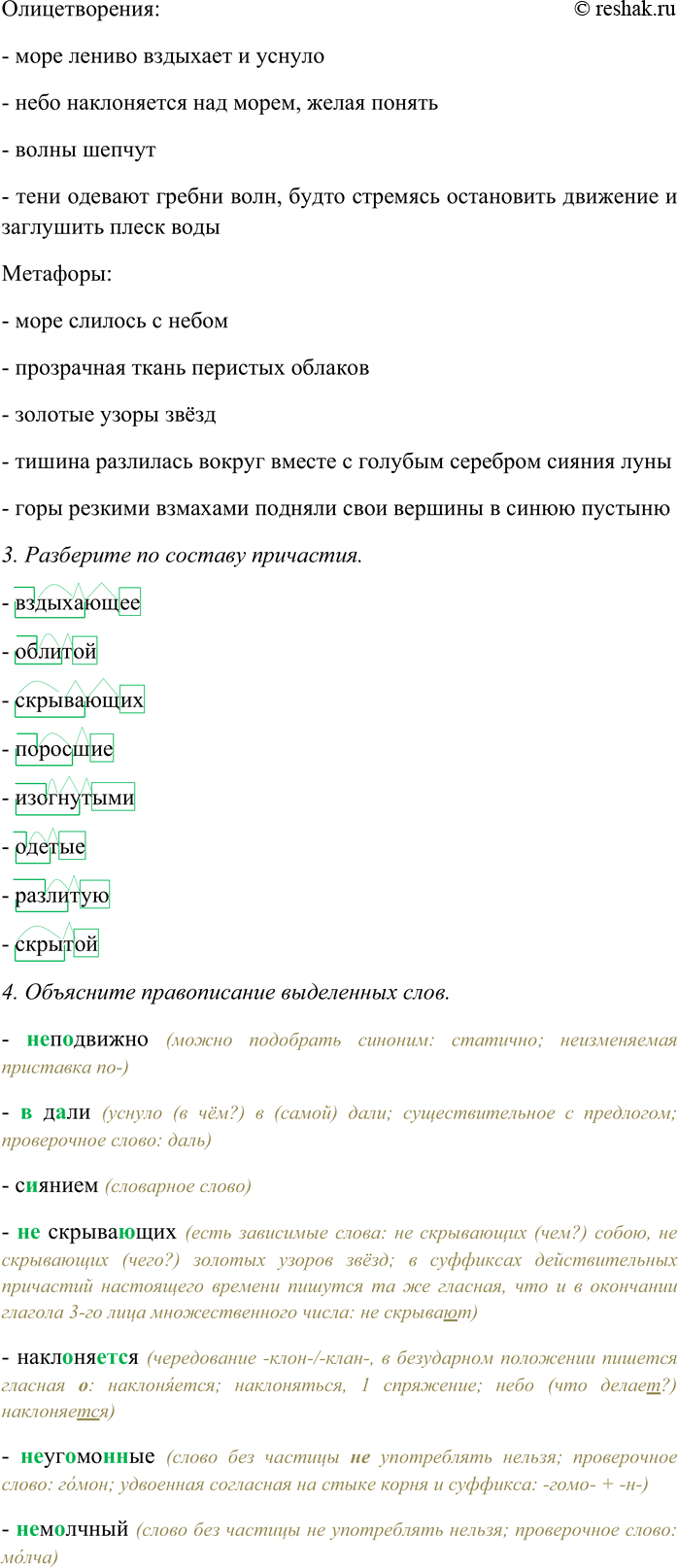 Дополнительное изображение