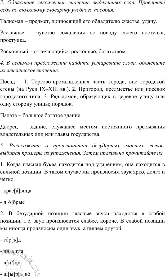 Дополнительное изображение