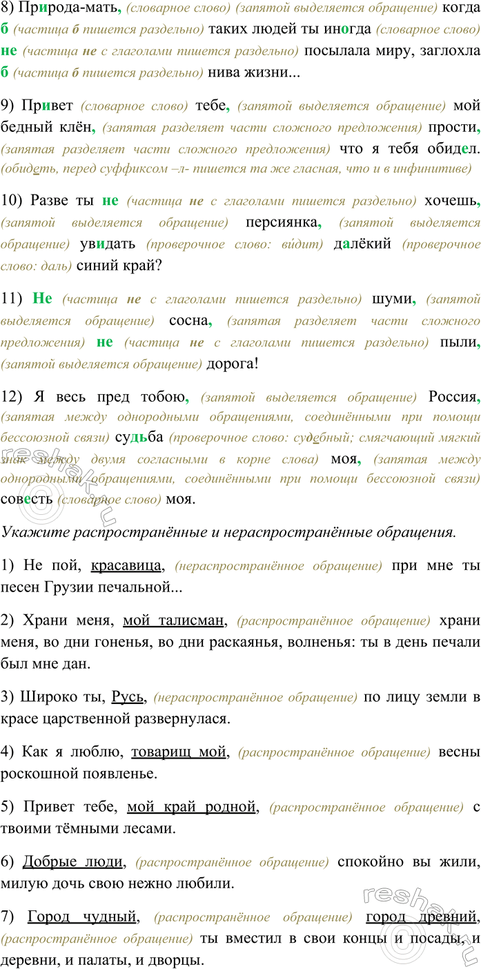 Дополнительное изображение