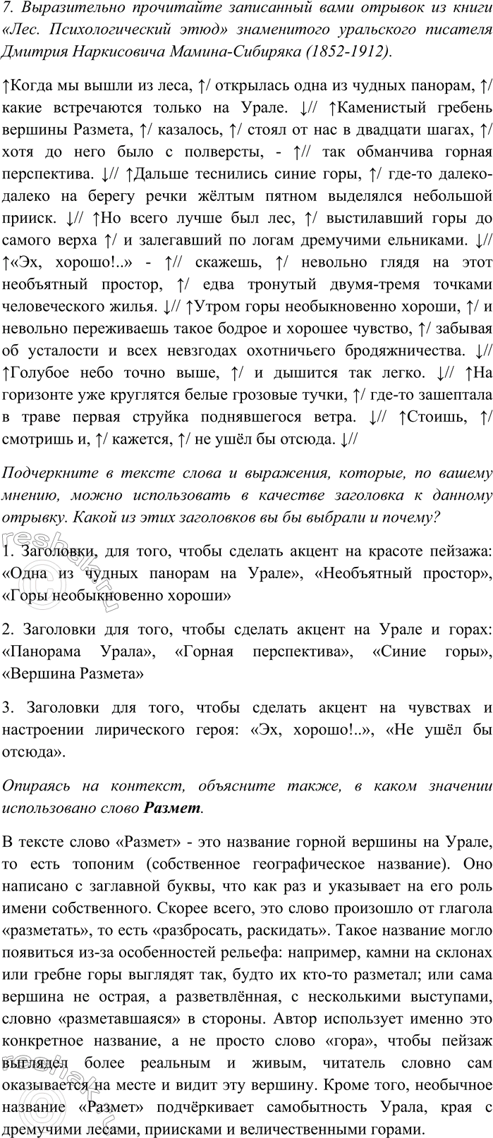 Дополнительное изображение