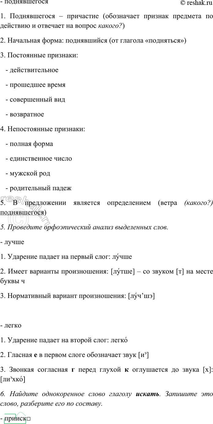 Дополнительное изображение