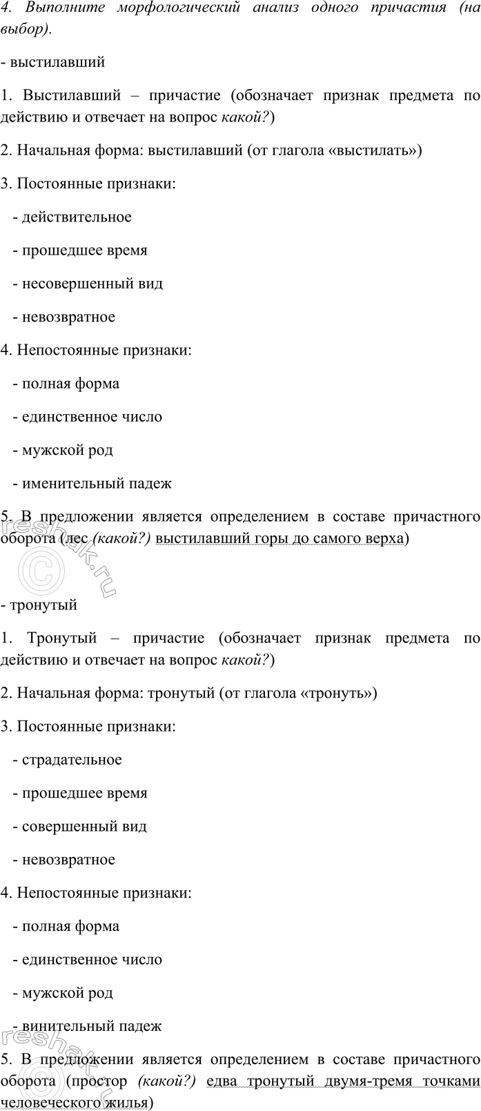 Дополнительное изображение