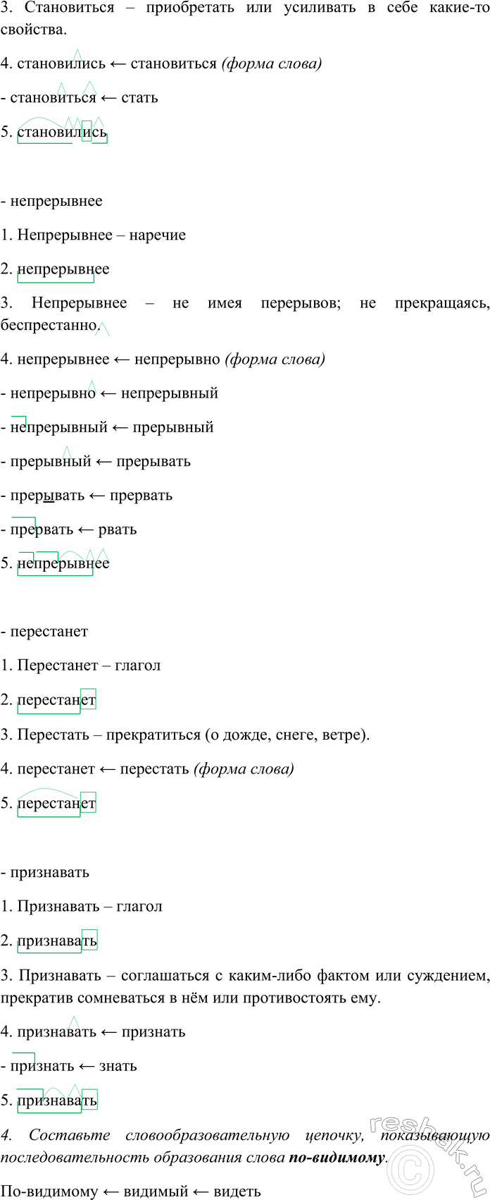 Дополнительное изображение