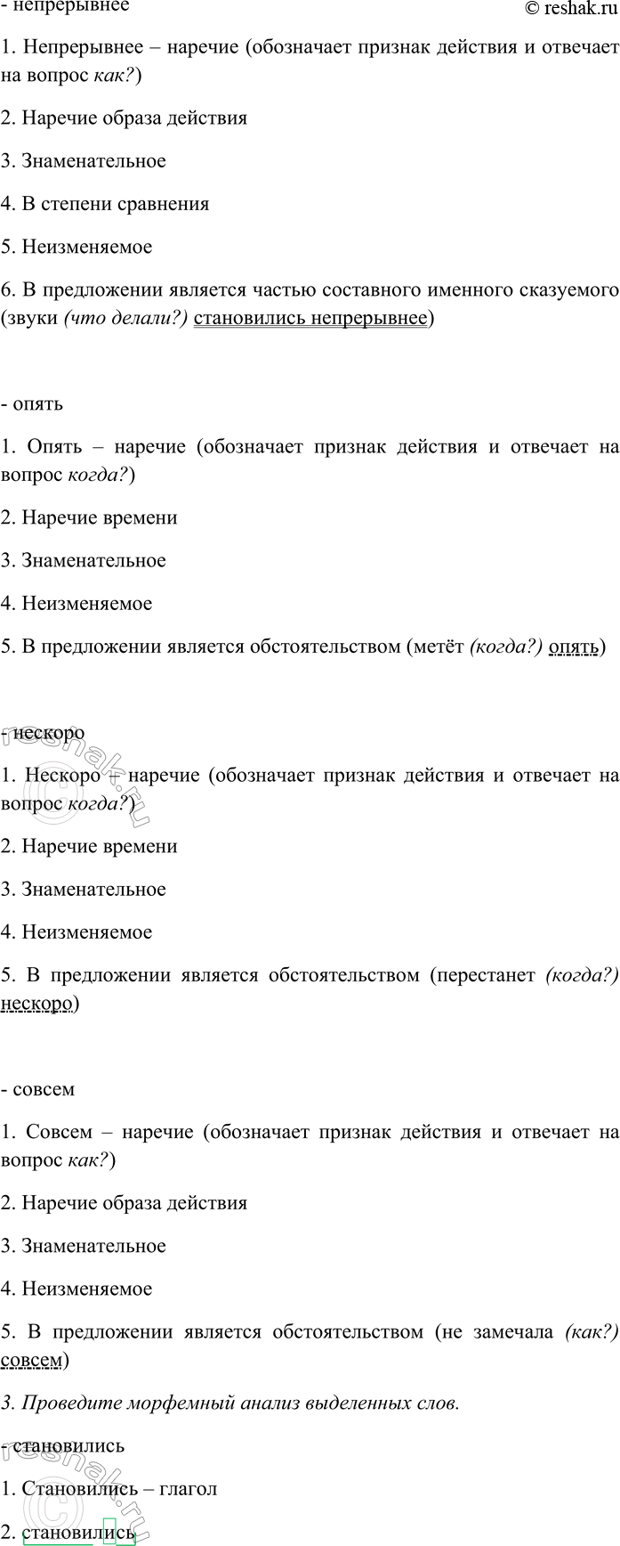 Дополнительное изображение