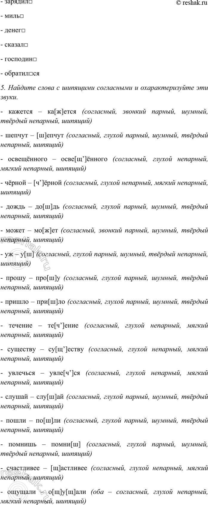 Дополнительное изображение