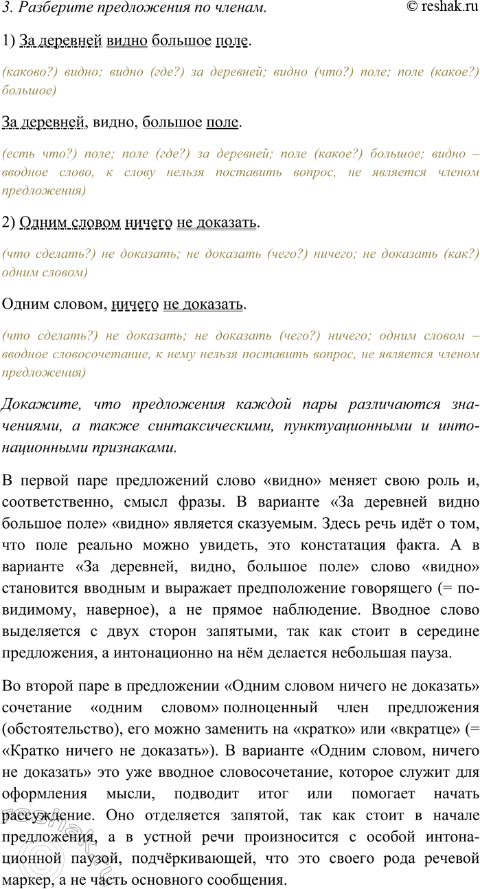 Дополнительное изображение