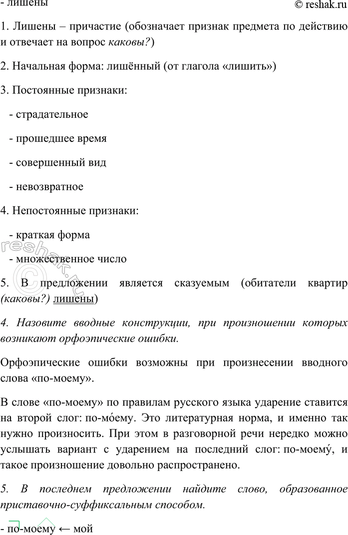 Дополнительное изображение