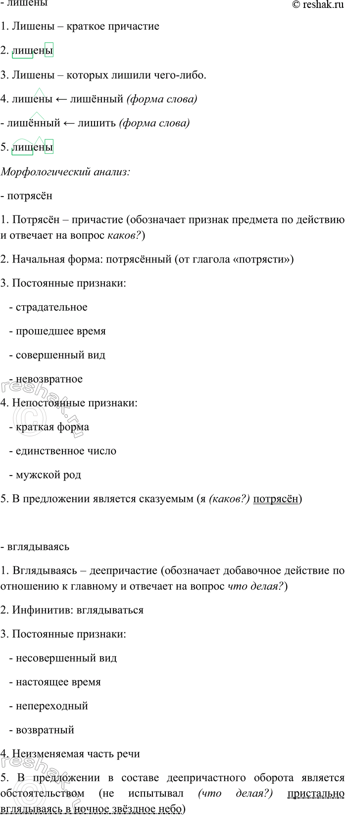 Дополнительное изображение
