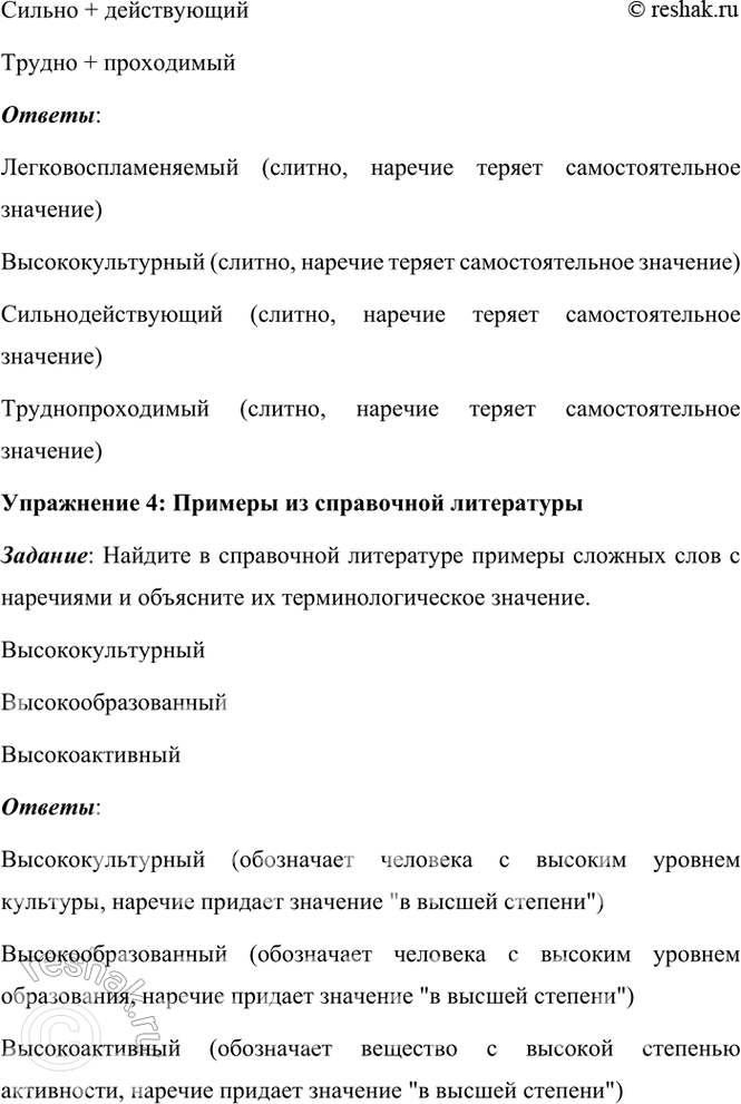 Дополнительное изображение