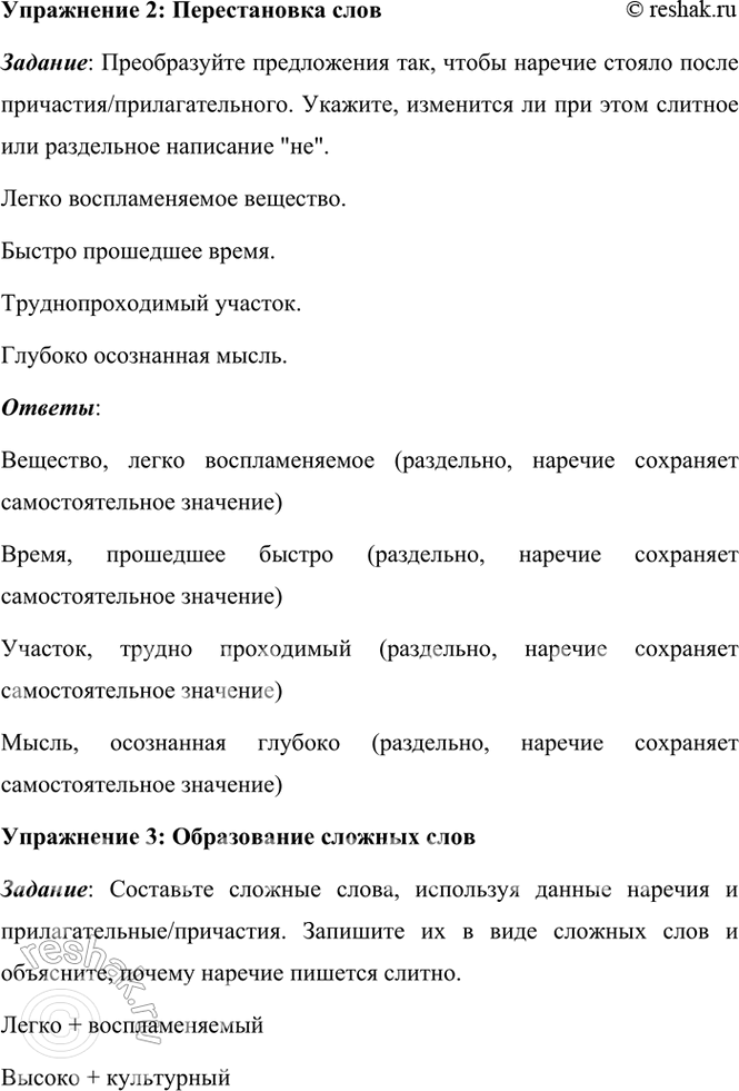 Дополнительное изображение