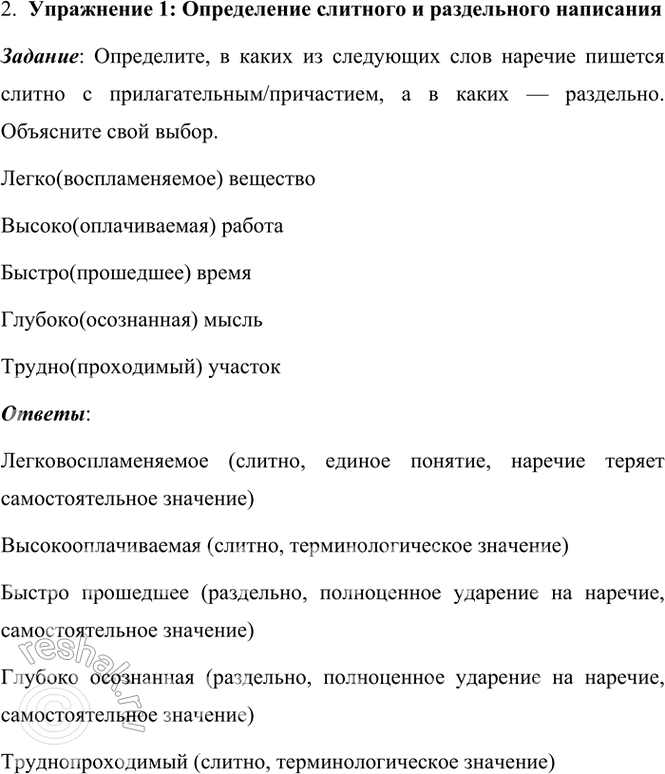 Дополнительное изображение