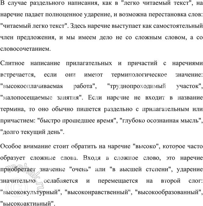 Дополнительное изображение