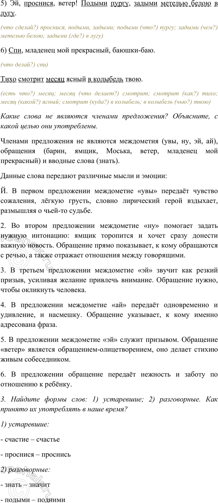 Дополнительное изображение