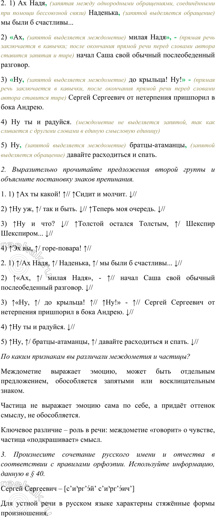 Дополнительное изображение