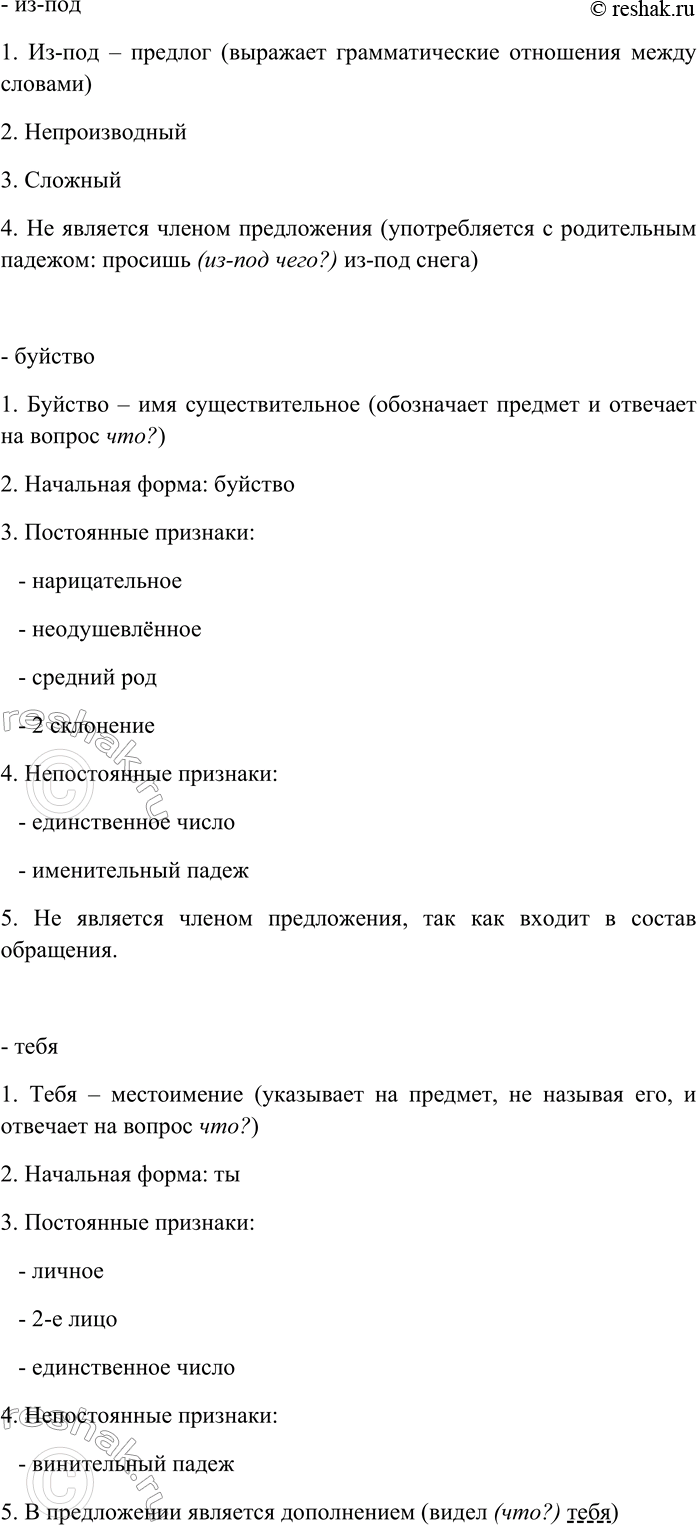 Дополнительное изображение