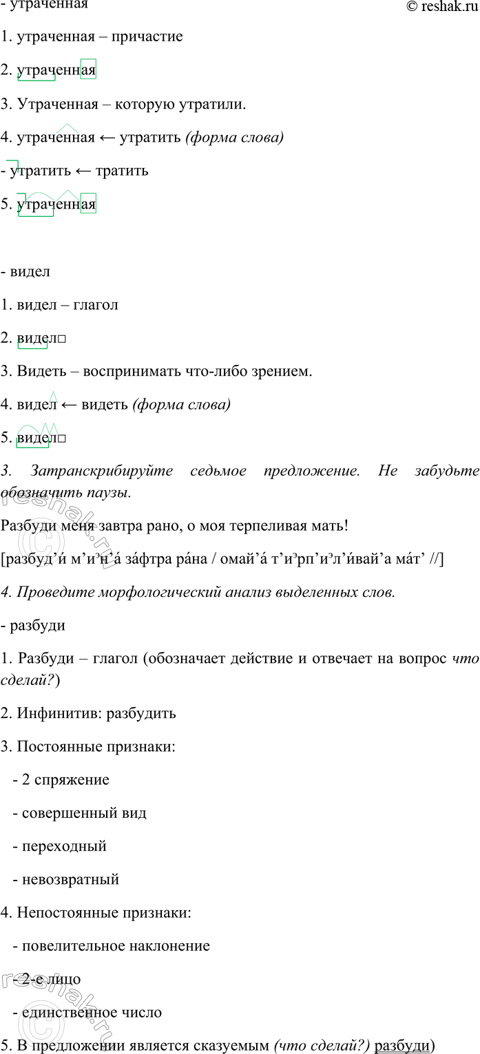Дополнительное изображение