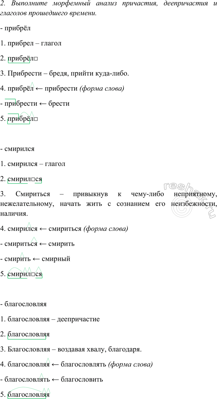 Дополнительное изображение
