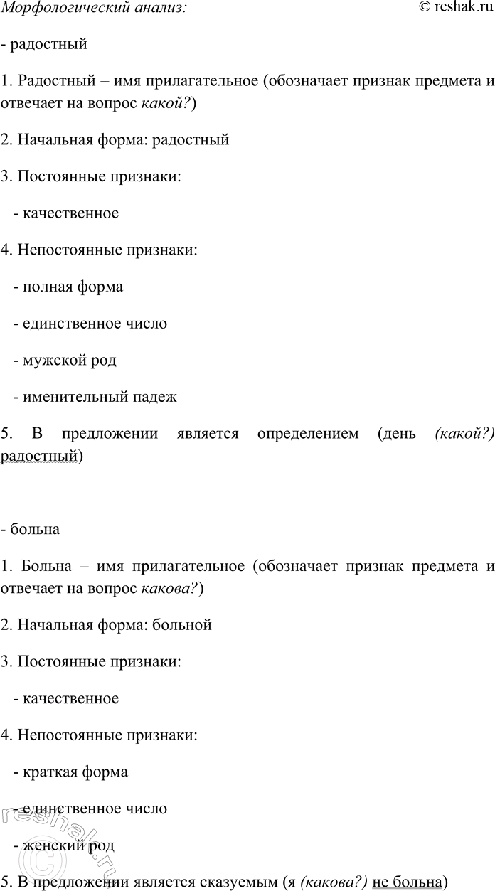 Дополнительное изображение